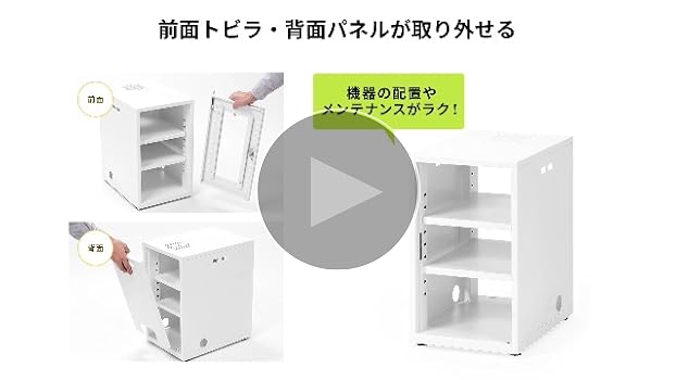 イーサプライ 機器収納ラック 鍵付き ルーター収納  手渡し値引きします Amazon.co.jp: イーサプライ 機器収納ラック 鍵付き